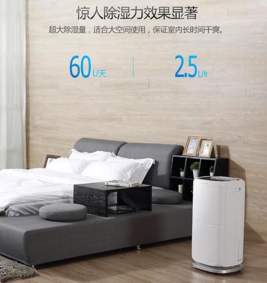 除濕機(jī)加濕器的原理是什么，南北差異應(yīng)該買(mǎi)哪個(gè)？