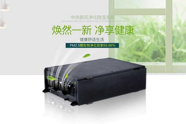 工業(yè)行業(yè)為什么要選擇轉(zhuǎn)輪除濕機?