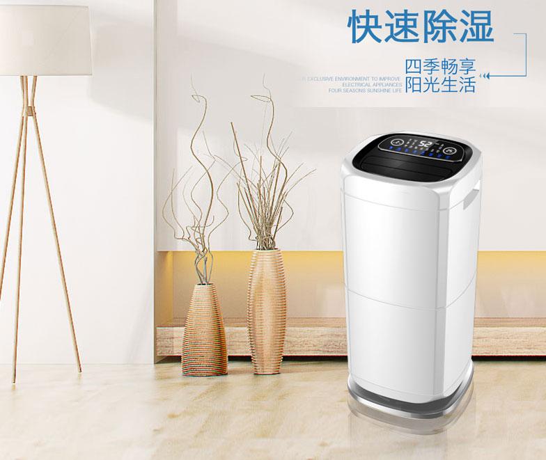 工業除濕、防潮、防霉、防氧化知識