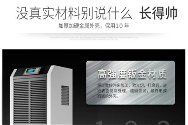 回南天如何除濕?