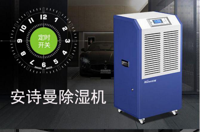 醫藥倉庫除濕機，控制藥品倉庫濕度預防潮濕